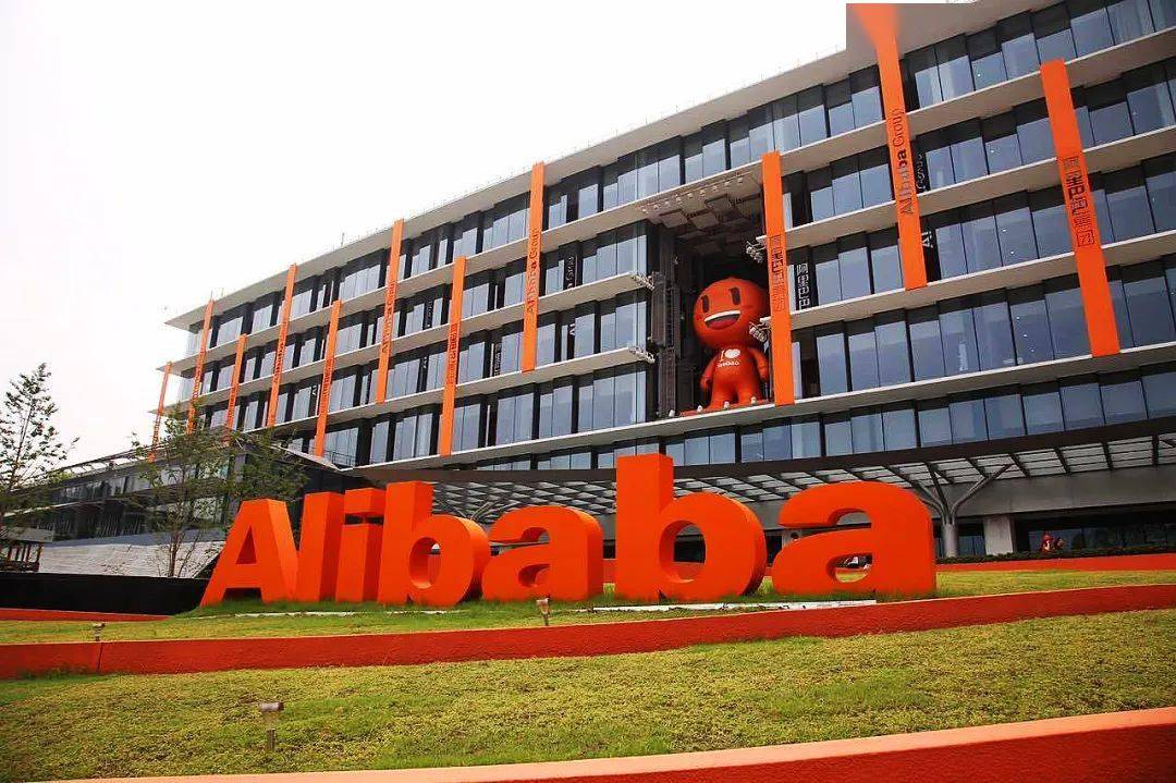 Alibaba Q3 Revenue Hits ¥260.35 Billion, Announces $25 Billion Expansion in Stock Buyback